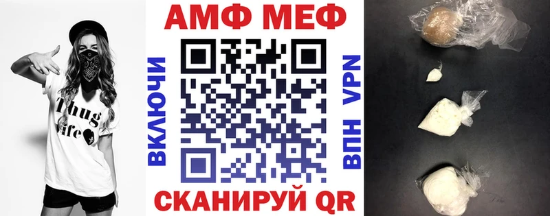 Amphetamine Розовый Аша