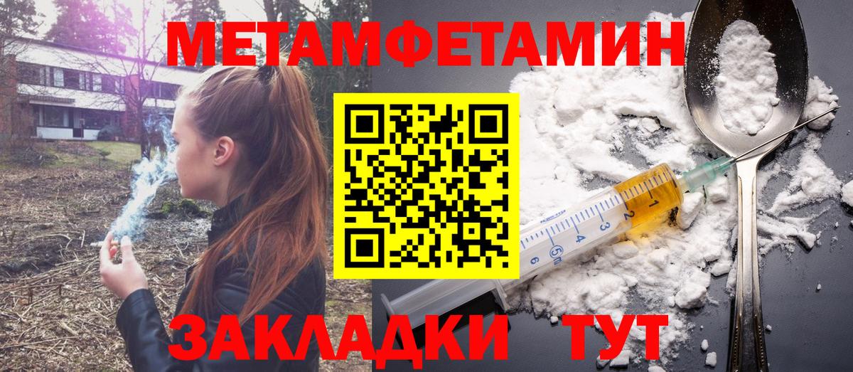 Аша  АМФ  АМФ  Вход с VPN  Амфетамин Розовый 