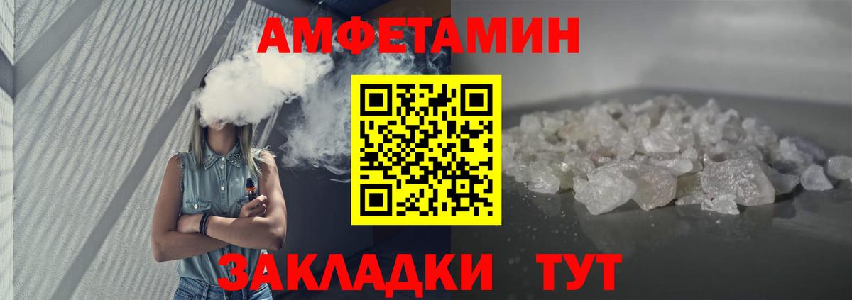 АМФЕТАМИН 97% Аша