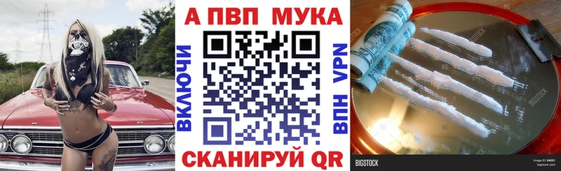 где найти   mega как зайти  Alpha PVP Соль  это официальный сайт  Аша 