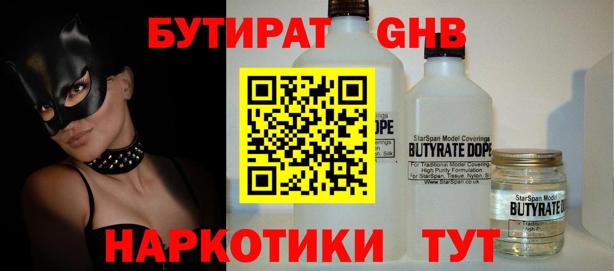 АМФЕТАМИН Аша