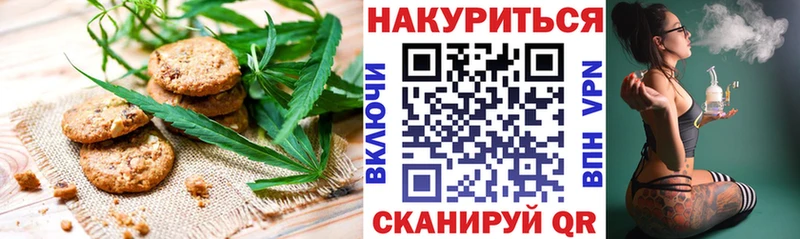Canna-Cookies конопля  Аша 