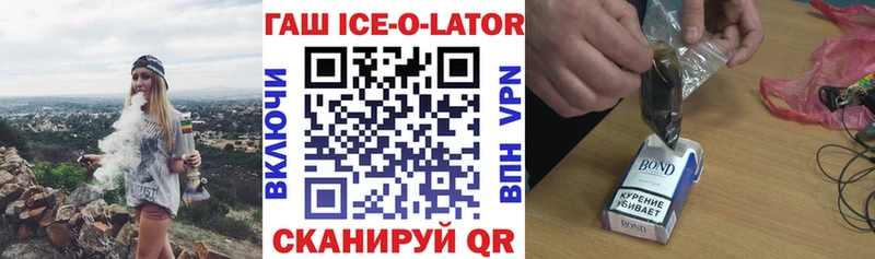 ГАШИШ гарик  где купить наркоту  Аша 
