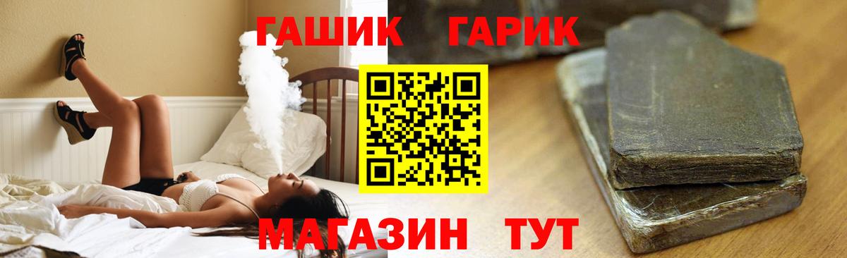 ГАШИШ ice o lator  Вход с VPN  ГАШ  ГАШ ice o lator  Аша 
