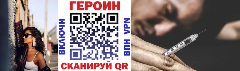 Героин афганец  Аша 