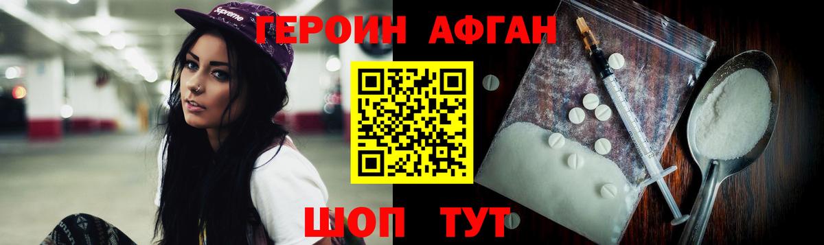 Меф  Гарик  Канабис  Альфа ПВП  Аша  Метадон  КОКАИН  Вход с VPN  МДМА  Хэш 