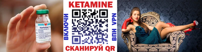 КЕТАМИН ketamine Аша