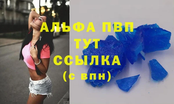 хмурый Армянск