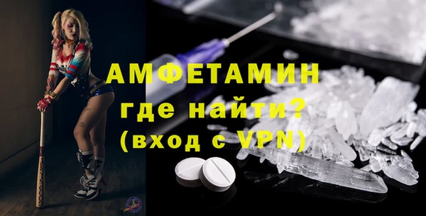 хмурый Армянск