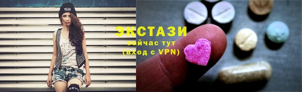 экстази Арсеньев