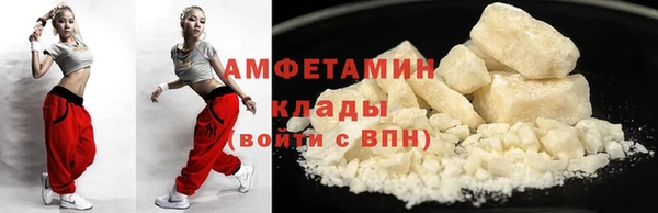 хмурый Армянск