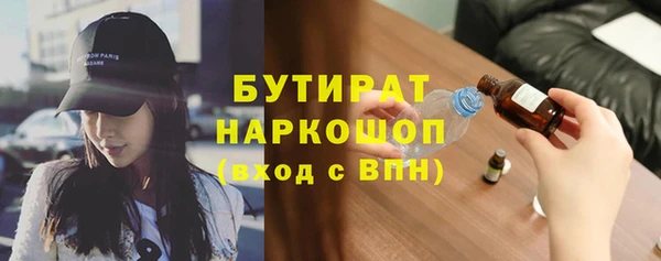 экстази Арсеньев
