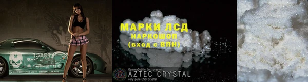 экстази Арсеньев