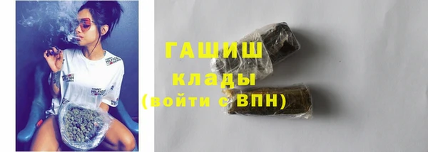 экстази Арсеньев