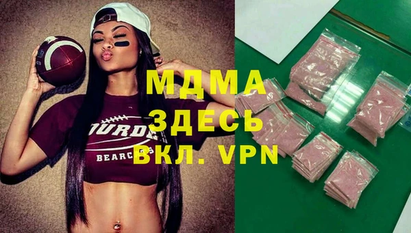 экстази Арсеньев