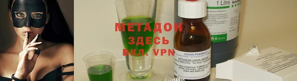 экстази Арсеньев