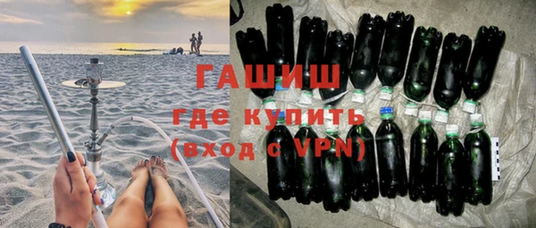 хмурый Армянск