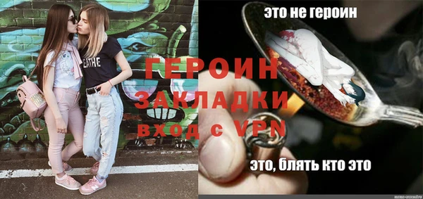 экстази Арсеньев