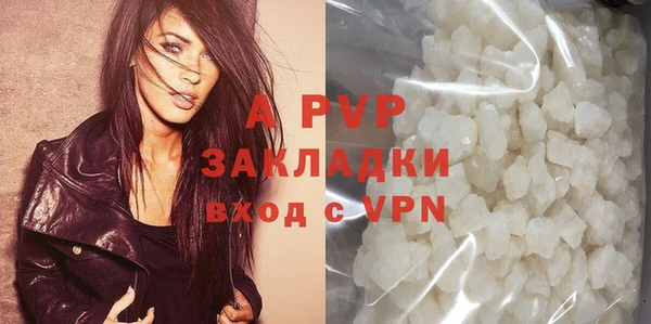 хмурый Армянск