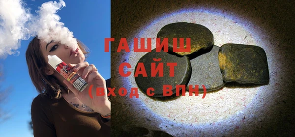 экстази Арсеньев
