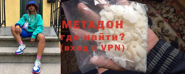 хмурый Армянск