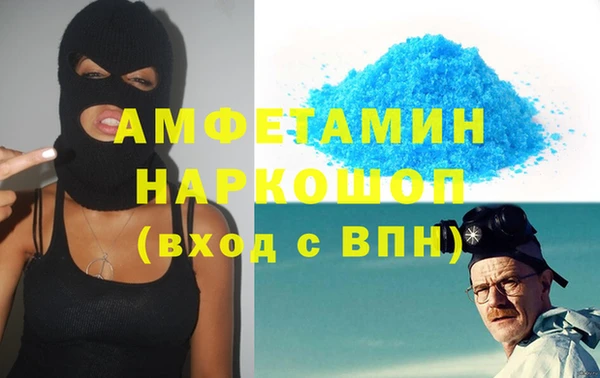 экстази Арсеньев