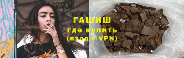 экстази Арсеньев