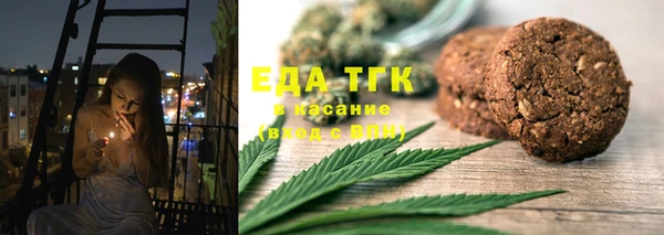 хмурый Армянск