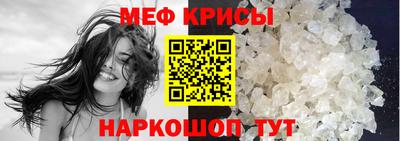 спиды Балашиха