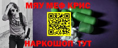 спиды Балашиха