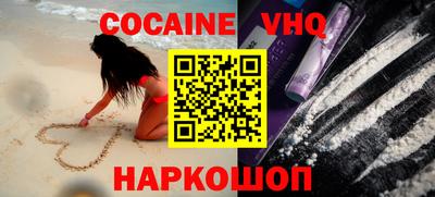 марки nbome Балаково