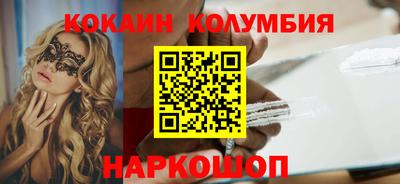 гидра Аргун
