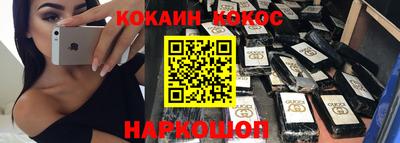 спиды Балашиха
