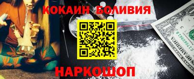 марки nbome Балаково