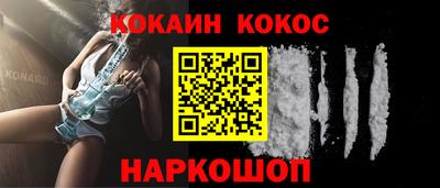 марки nbome Балаково