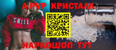 марки nbome Балаково