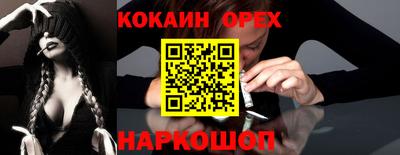 спиды Балашиха