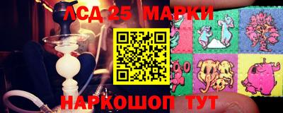 спиды Балашиха