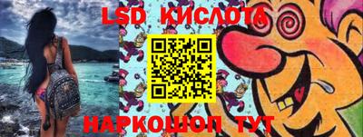 спиды Балашиха