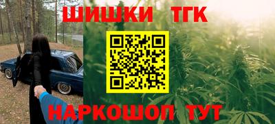 марки nbome Балаково