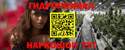 марки nbome Балаково
