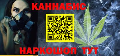 марки nbome Балаково