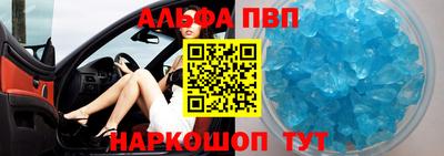 спиды Балашиха