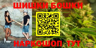 спиды Балашиха
