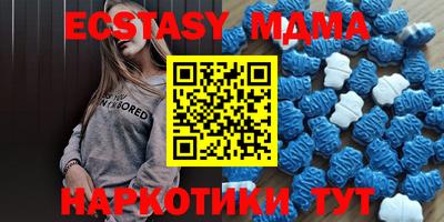марки nbome Балаково