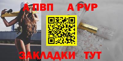 марки nbome Балаково