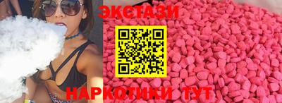 спиды Балашиха