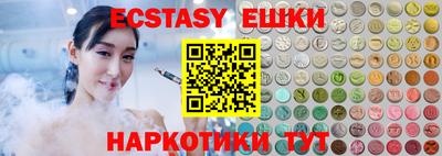 спиды Балашиха