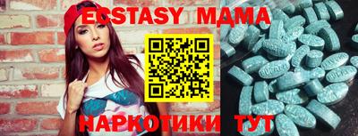 марки nbome Балаково