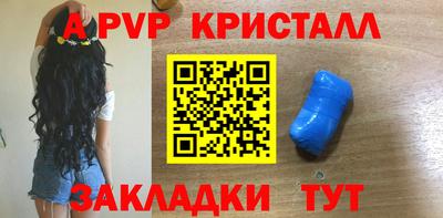 спиды Балашиха